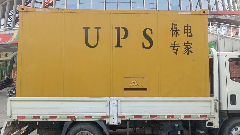 柯坪怎样判断柴油发电机组和UPS电源的配合工作是否正常？